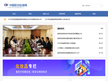 中国医药信息网