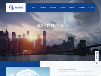 南京银启华梦百康药业有限公司