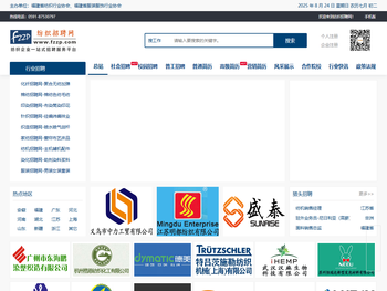 纺织招聘网fzzp.com