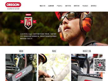 OREGON奥力根