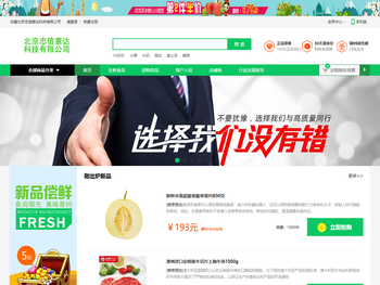 北京忠信意达科技有限公司