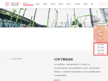 上海展台搭建设计