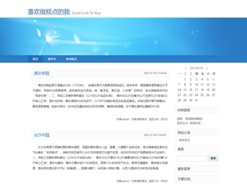 喜欢做糕点的我