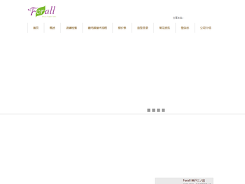 深圳市毅威投资管理有限公司