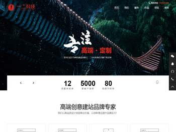 扬州一点网络科技有限公司