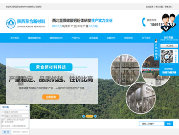 西安滑石粉价格