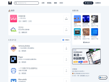 一网一匠极速版