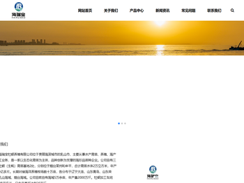 威海海瑞宝牡蛎养殖有限公司