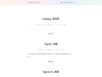 ONEM个人学习记录