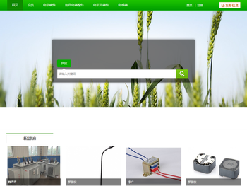 海南烽尘网络科技有限公司