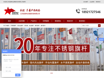 304不锈钢锥形旗杆厂家