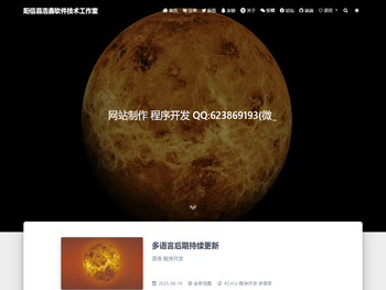 阳信县浩鑫软件技术工作室（个体工商户）