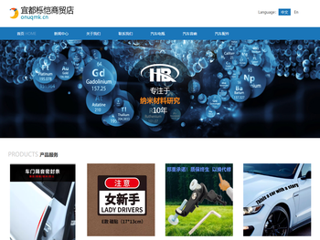 宜都栎恺商贸店