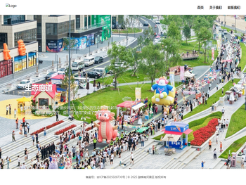 吉林长春肆季南河