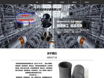 磷化加工优秀企业