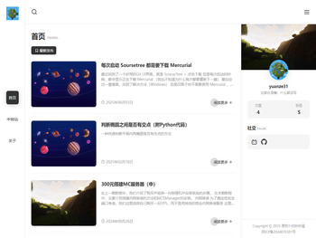 原则31的妙妙屋