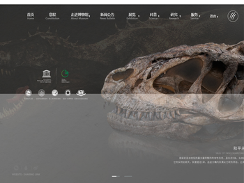 自贡恐龙博物馆