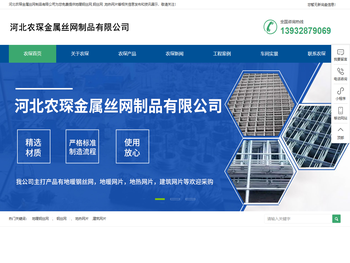 地暖钢丝网生产厂家