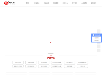 厦门恩莱自动化科技有限公司
