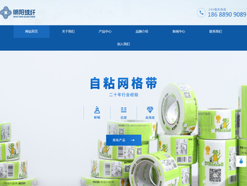 江西明阳玻纤有限公司