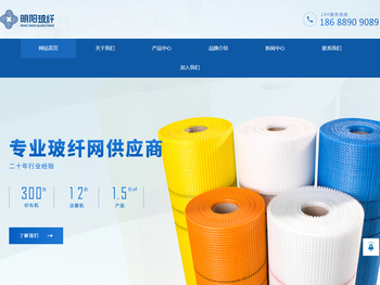 浙江快讯电子有限公司