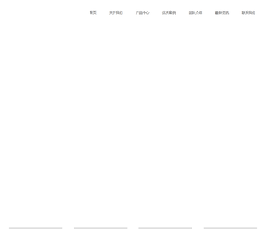 广州艺千科技有限公司