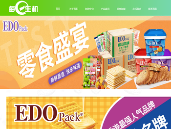 广东新盟食品有限公司