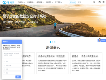 零知云,多云技术,多方隐私存储,碎片化沙箱,多方共管,零知技术,多方存储,数据管理,秘密共享沙箱,云数据安全,