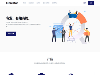 昆明墨卡托地理信息技术有限公司