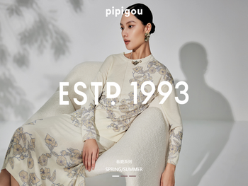 上海皮皮狗服饰股份有限公司