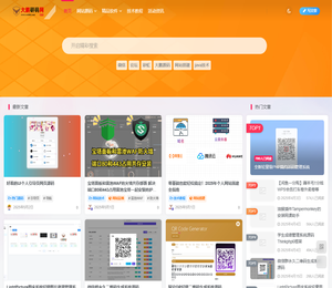 大鹏研码网