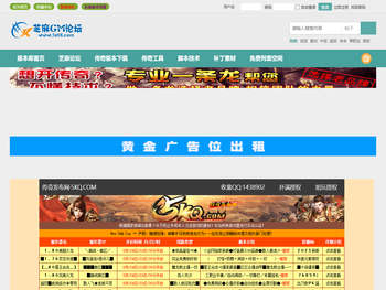 传奇单机版下载