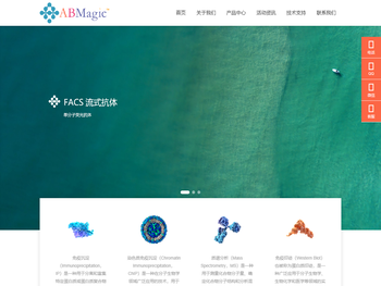 深圳无限生物科技有限公司