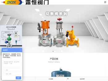 燃气紧急切断阀