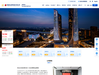 苏豪弘业期货股份有限公司