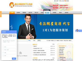 明星商演,明星演出,明星代言,明星出场费,明星经纪公司,艺人商演,艺人出场费,邀请明星