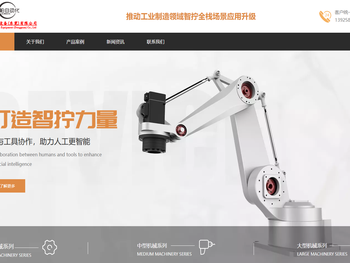 松柏自动化设备（东莞）有限公司