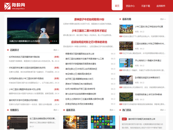 免费手游下载中心