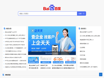 免费软件下载无广告软件下载