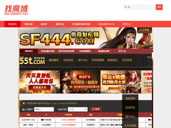 【找魔域】魔域私服,新开魔域SF,魔域手游,手机魔域私服发布网