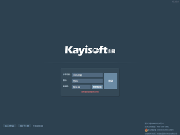 浙江卡易智慧医疗科技有限公司无极云影像