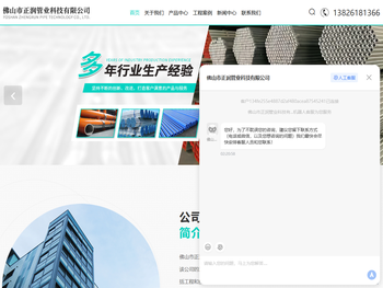 钢塑复合管厂家