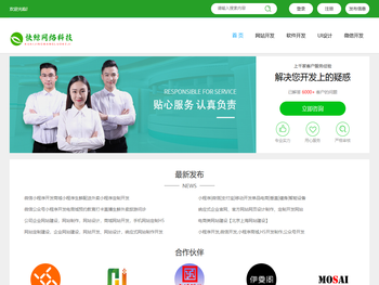 海南快鲸网络科技有限公司