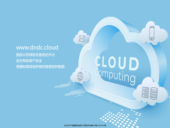www.dndc.cloud