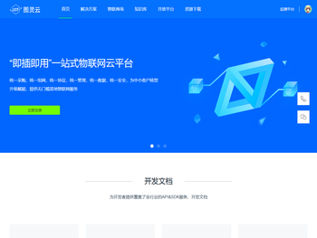 北京耘转科技有限公司