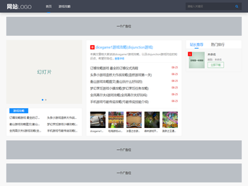 厦门爱流量网络科技有限公司