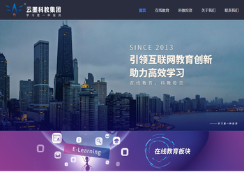 学习是一种投资