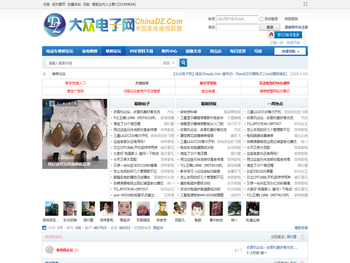 家电维修技术交流