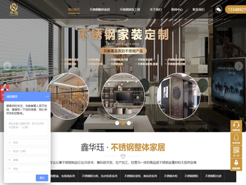 成都不锈钢厨柜厂家,四川不锈钢厨柜定制加盟,成都鑫华珏科技有限公司