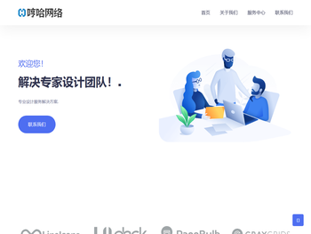 河南省哼哈网络科技有限公司